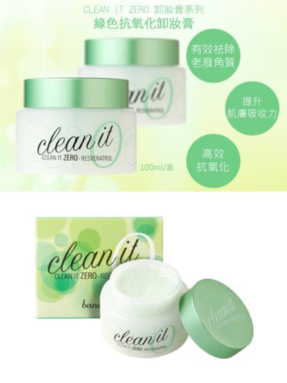 banila co clean it zero resveratrol advertisement chinese