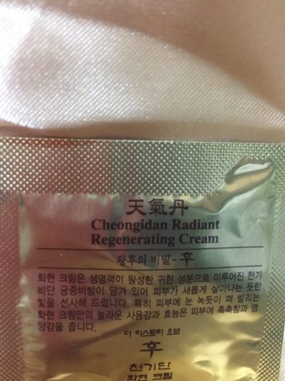 Cheongidan Radiant Regenerating Cream (Back)