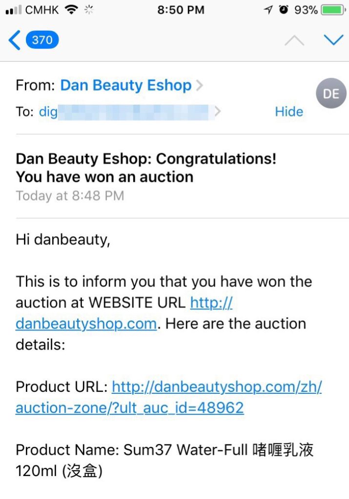 Dan Beauty Eshop Auction Zone - Step6 (End Auction Email)